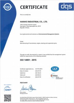 한호산업-iso-14001-인증서
